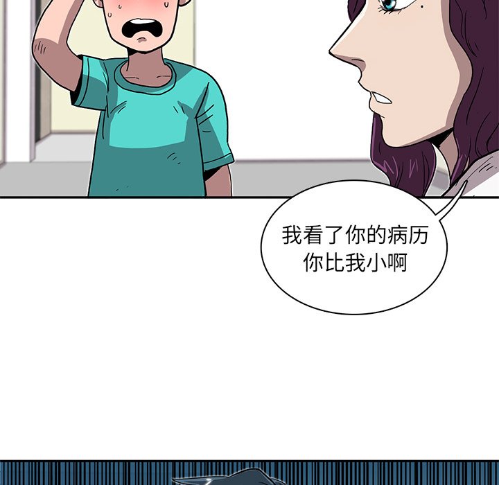 第7話 - 第53张