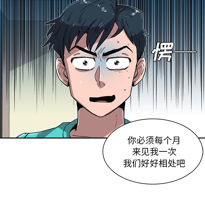 第7話 - 第54张
