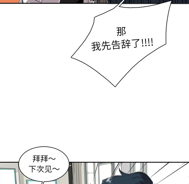 第7話 - 第56张