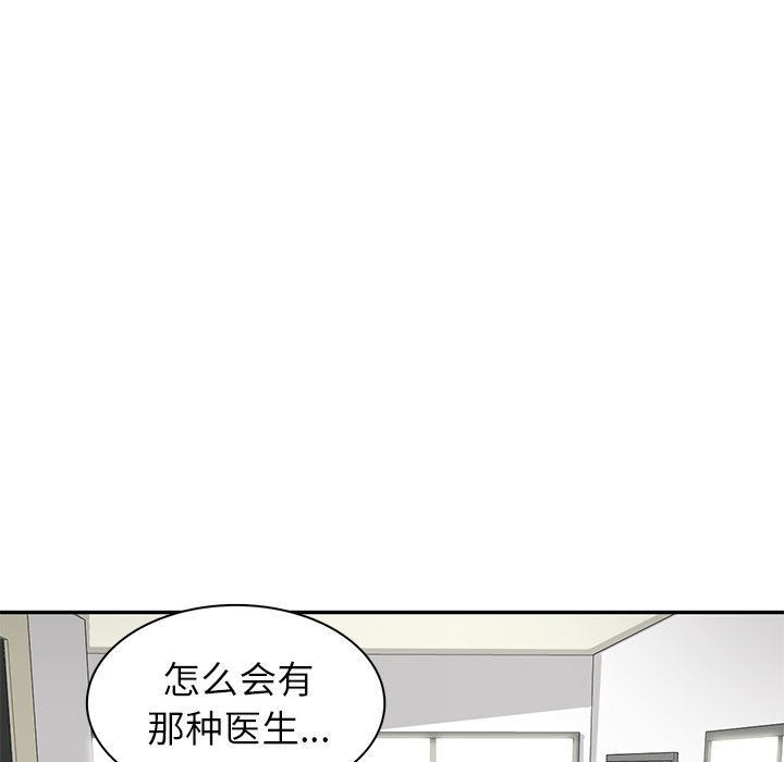 第7話 - 第59张