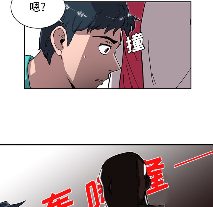 第7話 - 第62张