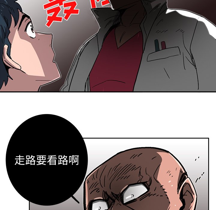 第7話 - 第63张