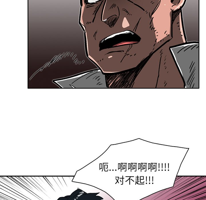 第7話 - 第64张