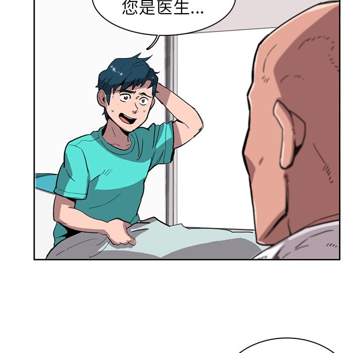 第7話 - 第68张