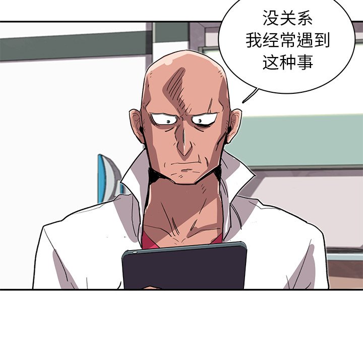 第7話 - 第69张