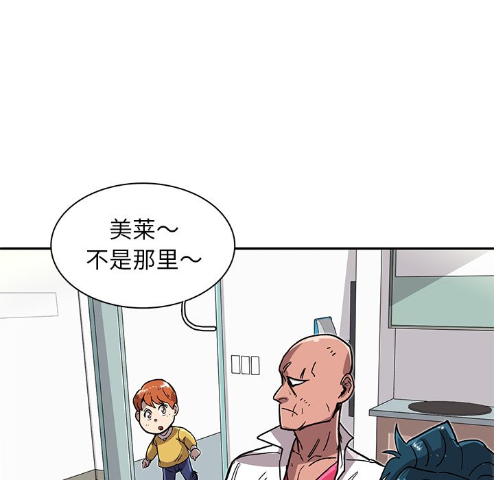 第7話 - 第71张