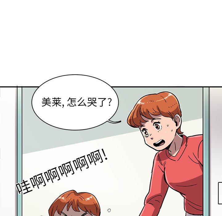 第7話 - 第75张
