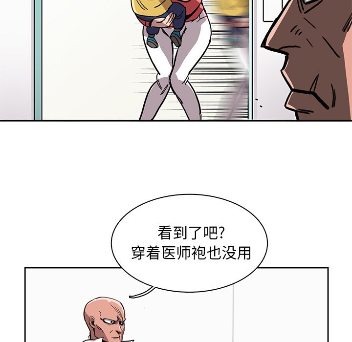 第7話 - 第79张