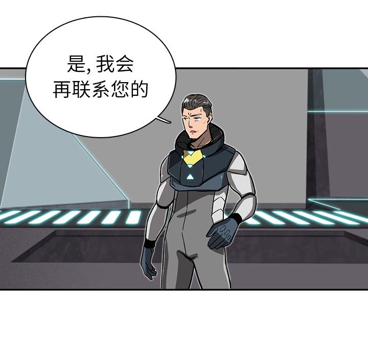 第7話 - 第8张