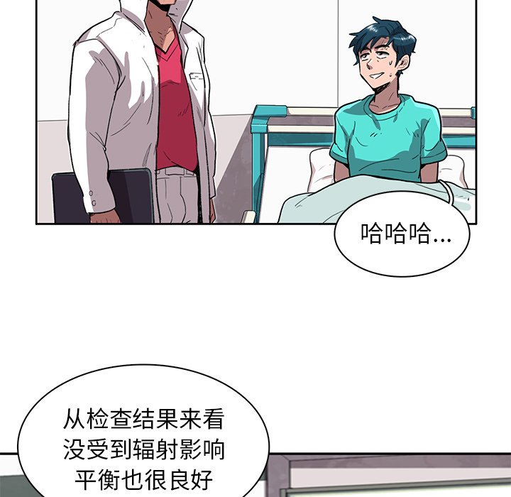 第7話 - 第80张