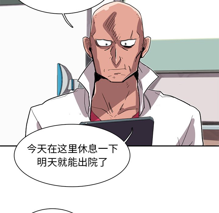 第7話 - 第81张