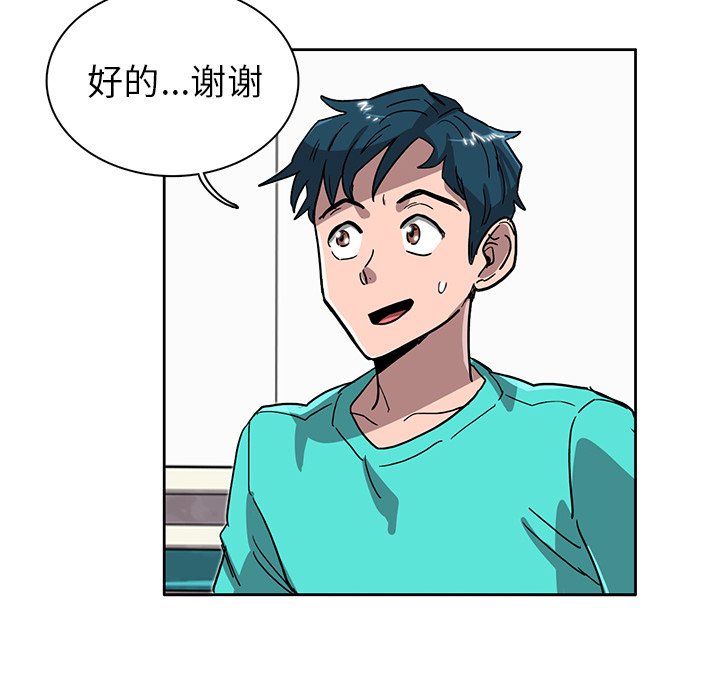 第7話 - 第82张