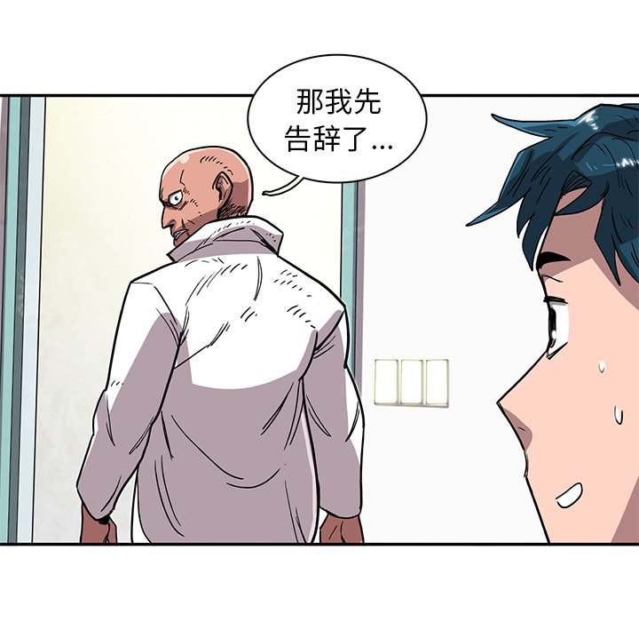 第7話 - 第83张