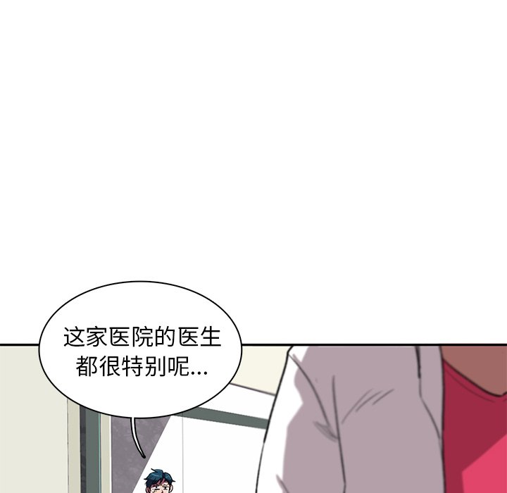 第7話 - 第84张