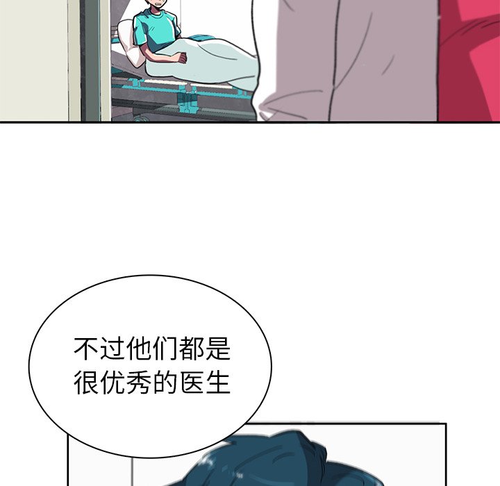 第7話 - 第85张
