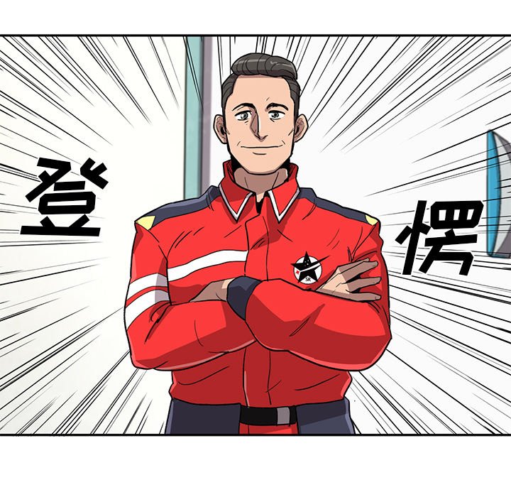 第7話 - 第87张