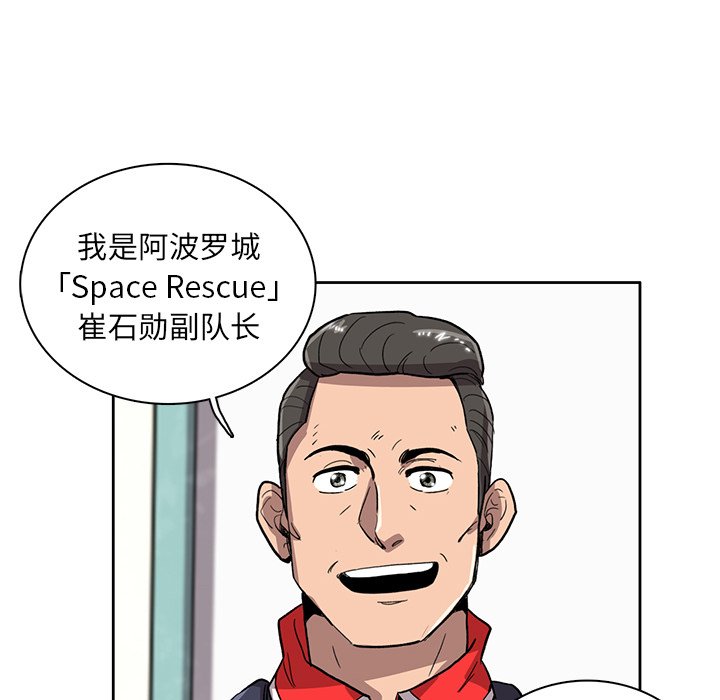 第7話 - 第88张