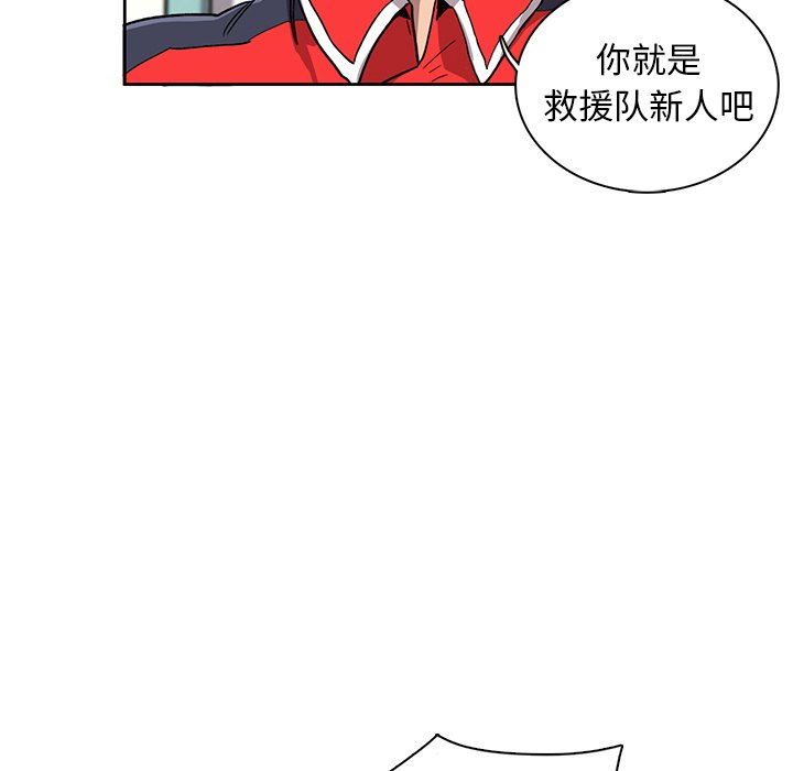 第7話 - 第89张