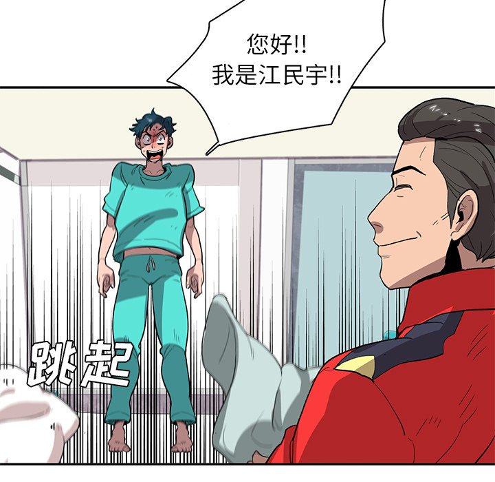 第7話 - 第90张