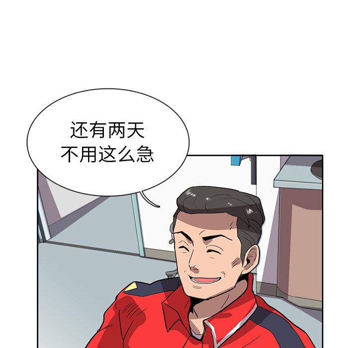 第7話 - 第91张
