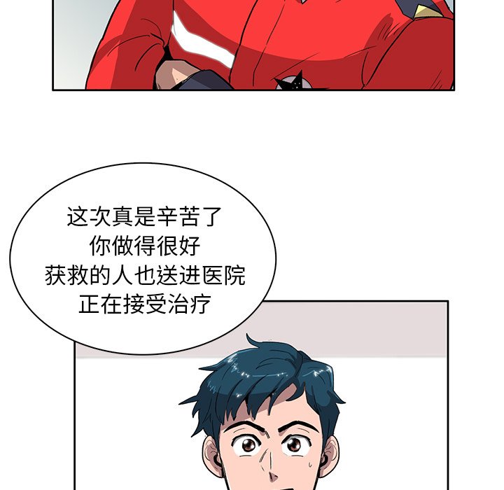 第7話 - 第92张