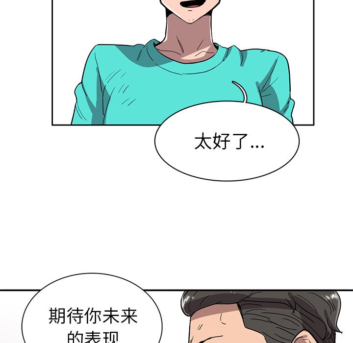 第7話 - 第93张