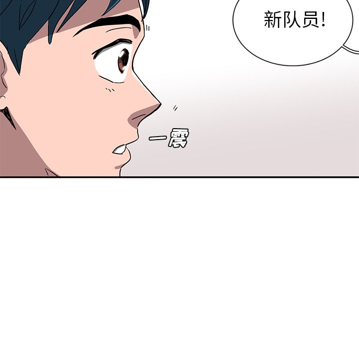 第7話 - 第95张