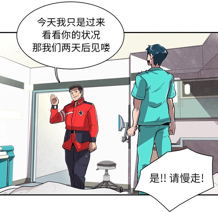 第7話 - 第96张