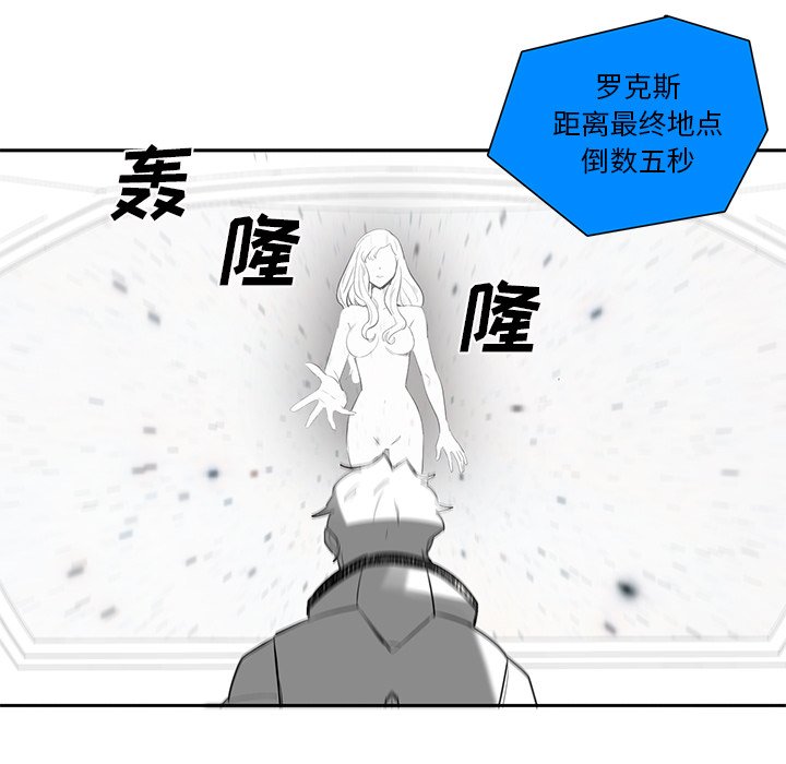 第70話 - 第100张