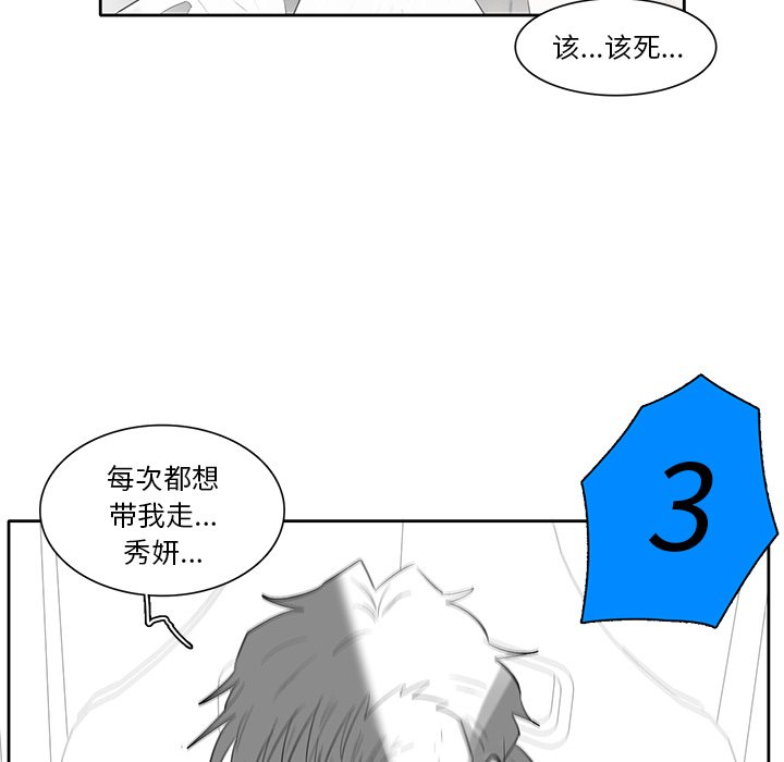 第70話 - 第102张