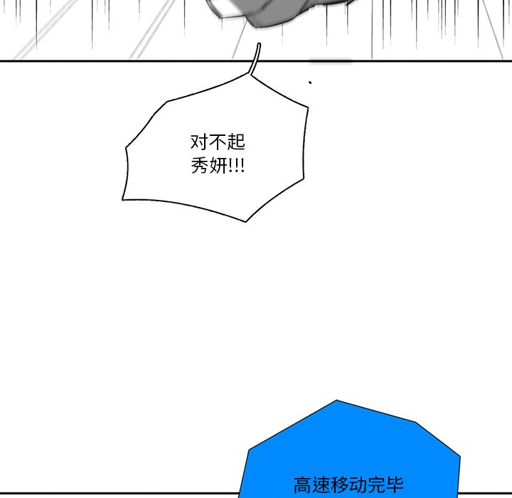 第70話 - 第106张
