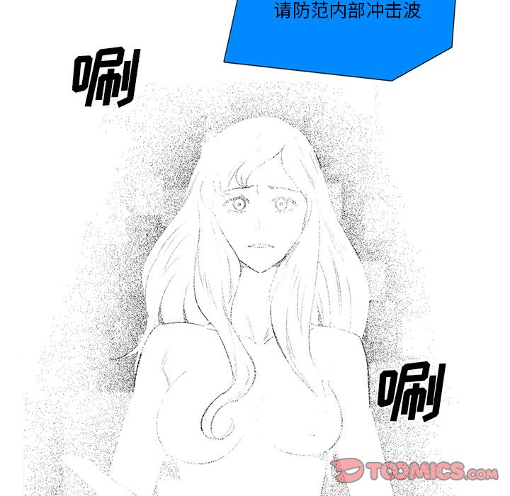 第70話 - 第107张