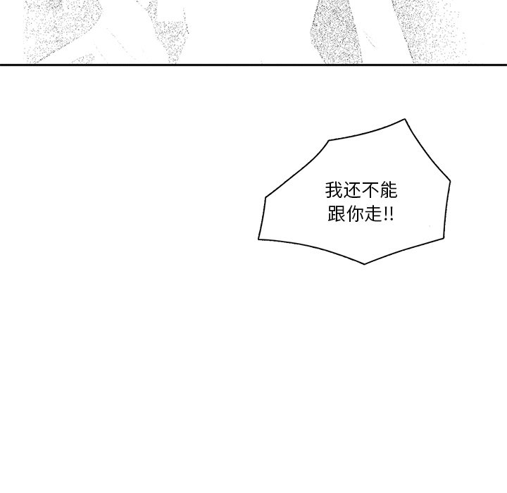 第70話 - 第108张