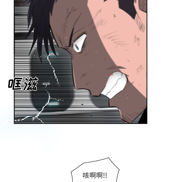 第70話 - 第112张