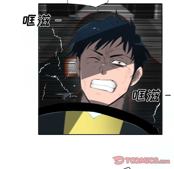 第70話 - 第113张