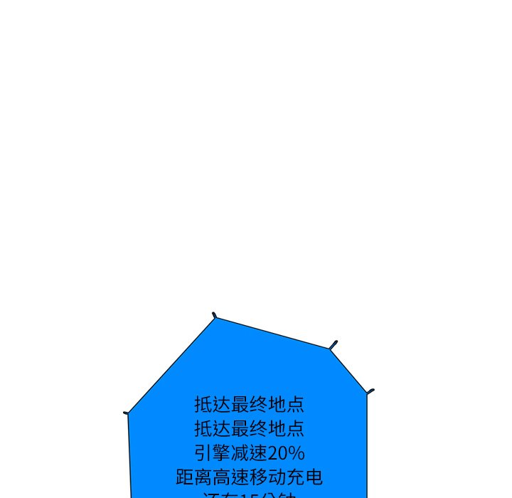 第70話 - 第115张