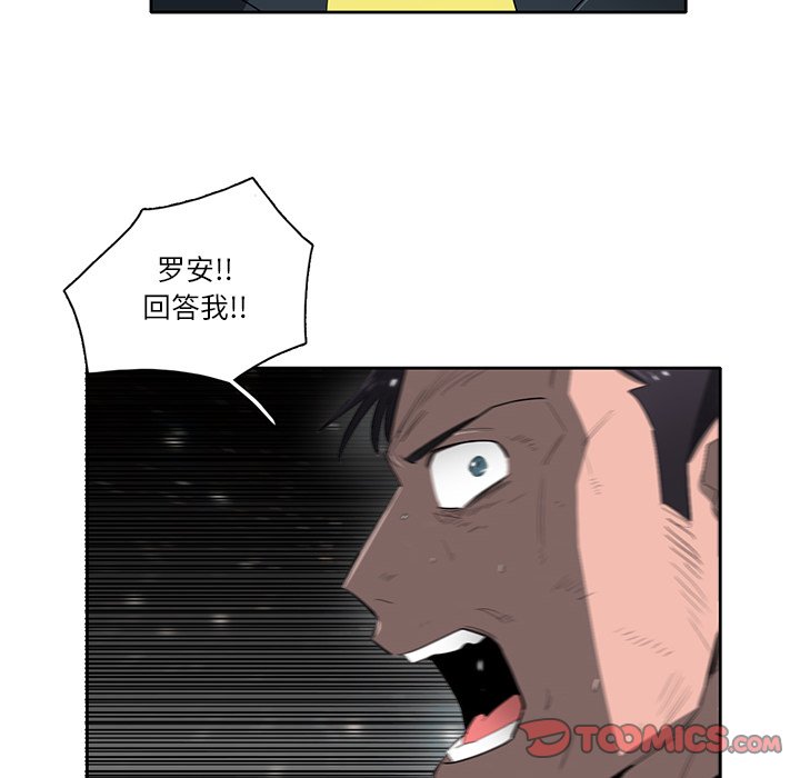 第70話 - 第119张
