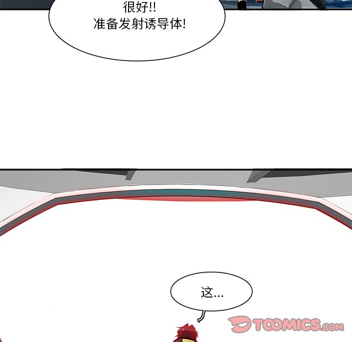 第70話 - 第122张