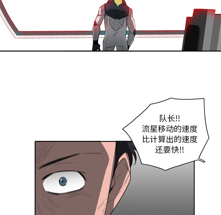 第70話 - 第123张