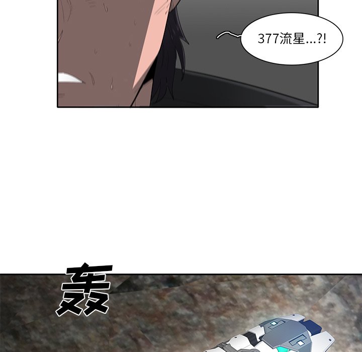 第70話 - 第124张