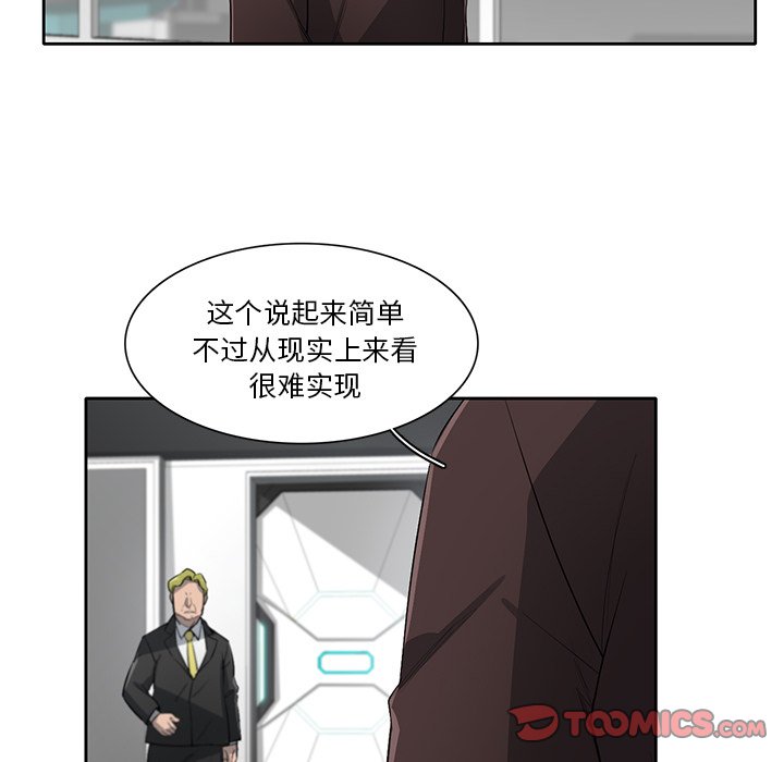 第70話 - 第14张