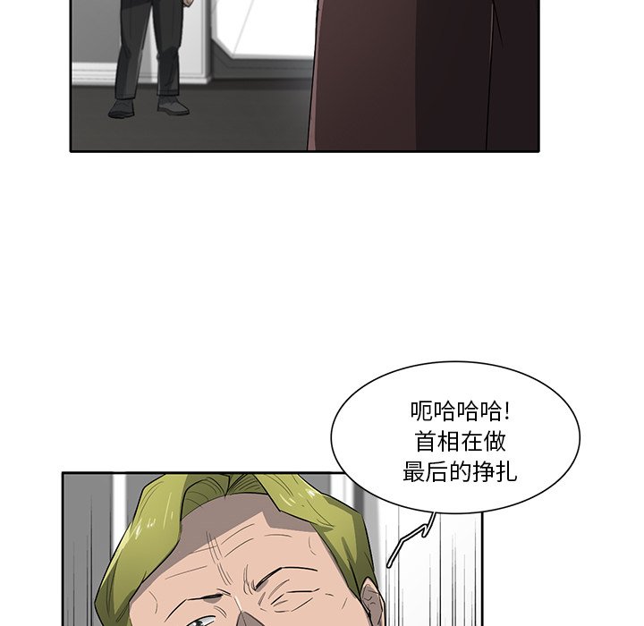 第70話 - 第15张