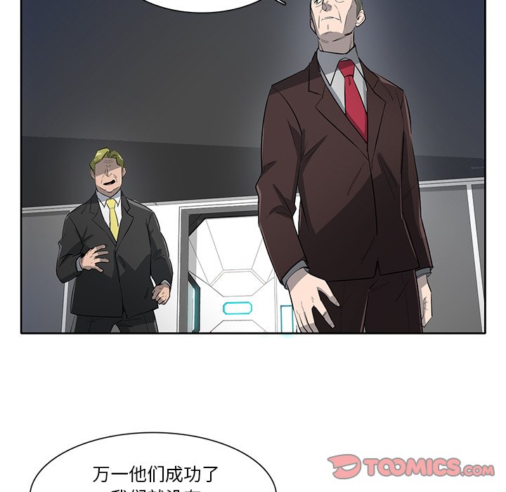 第70話 - 第17张