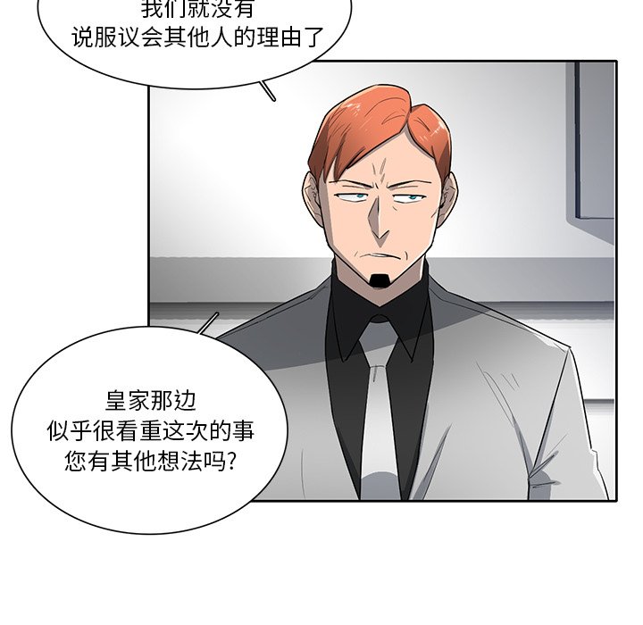 第70話 - 第18张