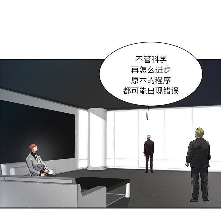 第70話 - 第19张