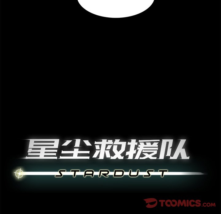 第70話 - 第26张