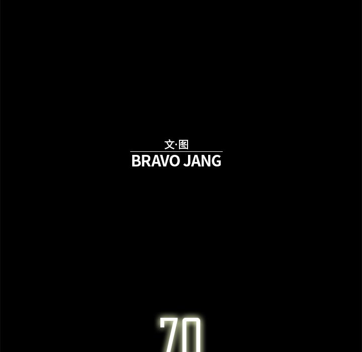 第70話 - 第27张