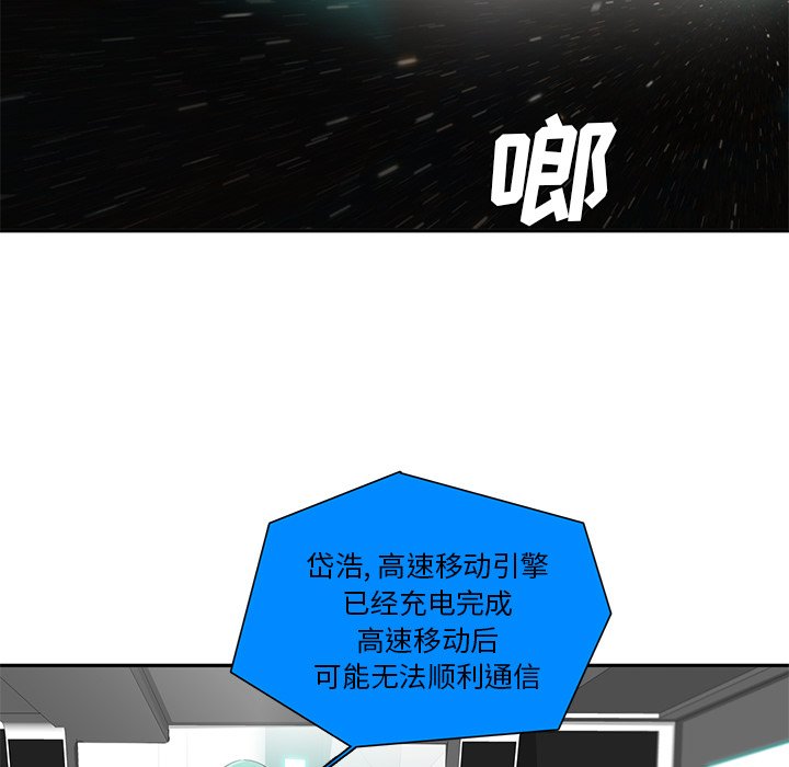 第70話 - 第31张