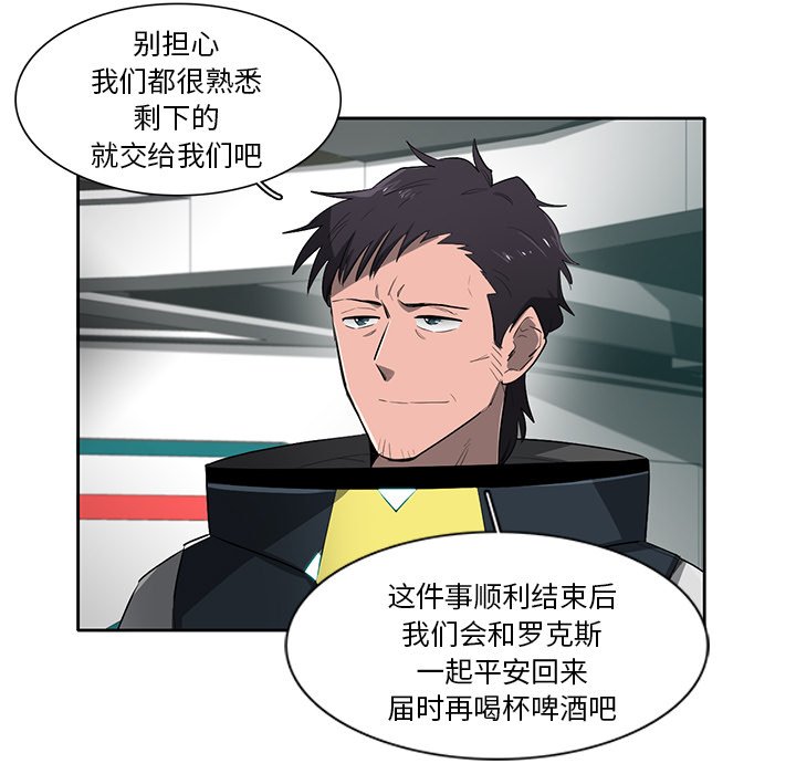 第70話 - 第33张