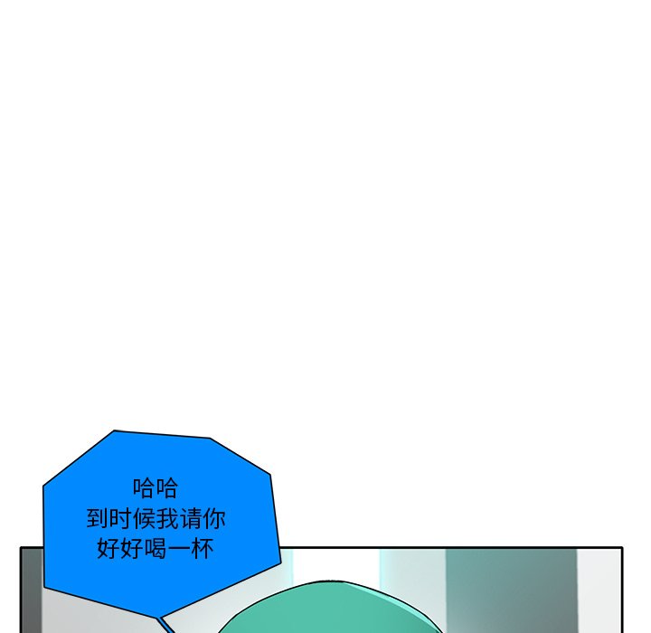 第70話 - 第34张